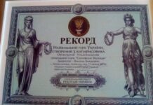 На Львовщине установили рекорд по крупнейшему растительному гербу