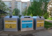 В Дрогобыче вводят раздельный сбор мусора