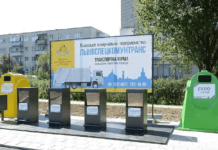 Во Львове установили еще одну подземную контейнерную площадку