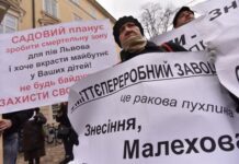 Эпопея с мусороперерабатывающим заводом продолжается: мэрия подает апелляцию, чтобы снять судебные ограничения