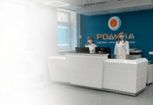 Родина — новый медицинский центр Львова