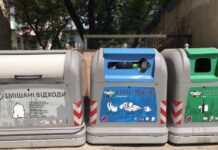 Вторая жизнь для отходов