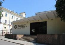 «Сигаретный гигант в маленьком городе»: история Львовской табачной фабрики