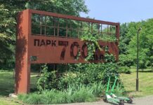 Парк імені 700-річчя Львова