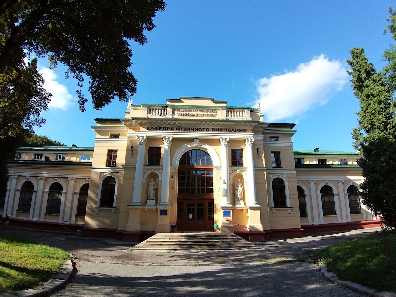 Стрийський парк