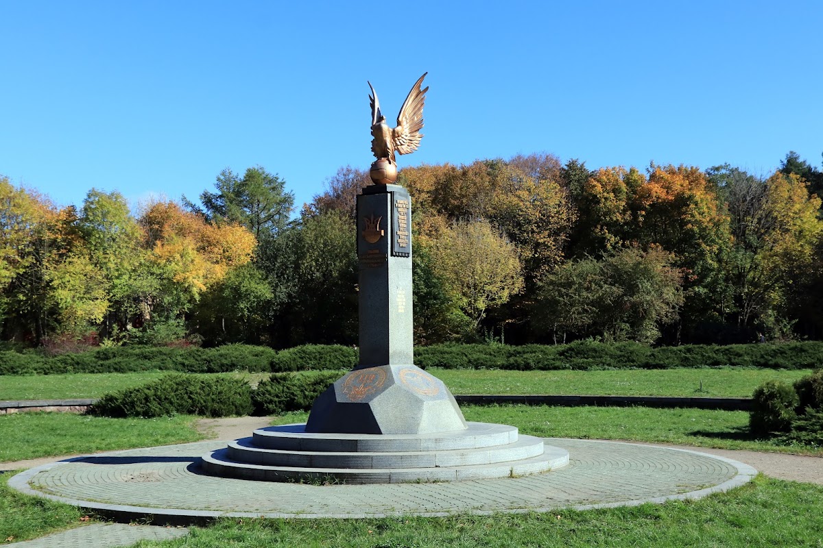 Стрийський парк — Park